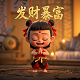 瓦力表情